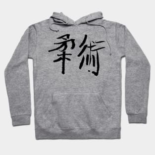 Jiu-Jitsu Japanese Hoodie